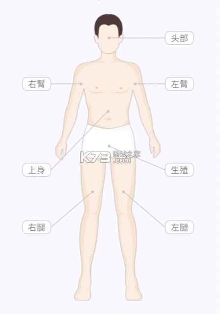 非客凡品 v5.3 app下载