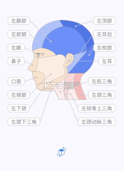 非客凡品 v5.3 app下载