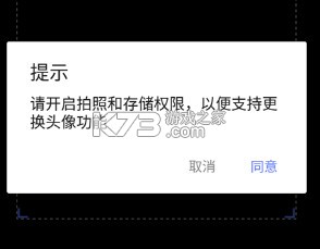 控客智能家居 v2.9.3 app下载 控客智能家居 v2.9.3 app下载