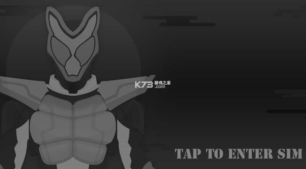 假面骑士加布模拟器 v1.6.16 最新版本下载 假面骑士加布模拟器 v1.6.16 最新版本下载