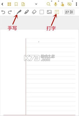云记 v3.0.0 app下载
