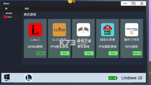 up主模拟器 v1.0 b站up自制版下载 up主模拟器 v1.0 b站up自制版下载