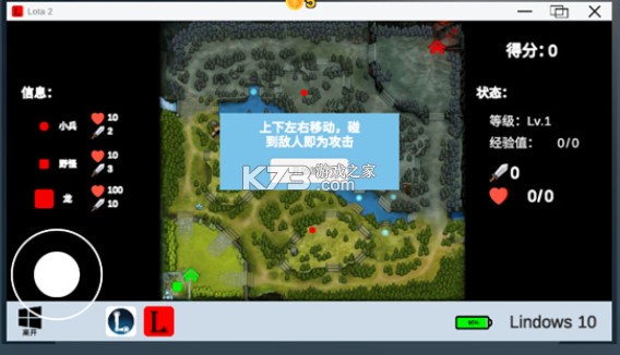 up主模拟器 v1.0 b站up自制版下载 up主模拟器 v1.0 b站up自制版下载