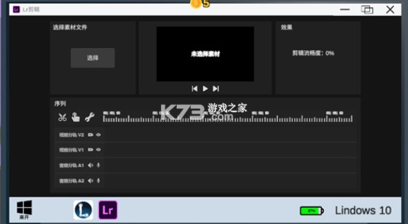 up主模拟器 v1.0 b站up自制版下载 up主模拟器 v1.0 b站up自制版下载