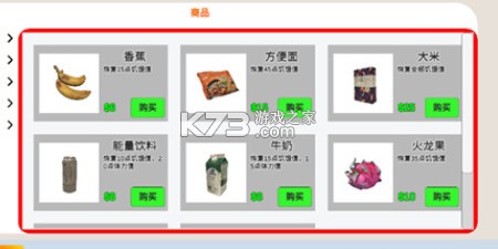 up主模拟器 v1.0 b站up自制版下载 up主模拟器 v1.0 b站up自制版下载