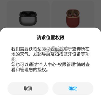 小爱同学 v2.12.00 app下载安装