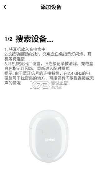 小爱同学 v2.12.00 app下载安装