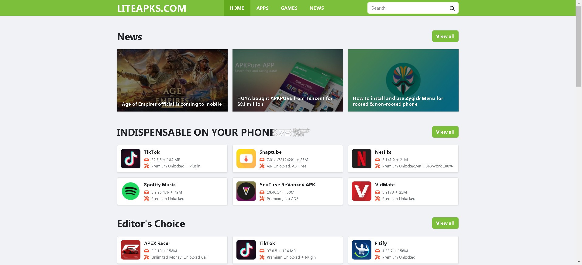 liteapks商店 v1.0.9 app下载