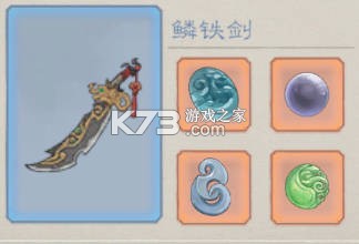 桃源记2 v1.0.0 手游下载 桃源记2 v1.0.0 手游下载