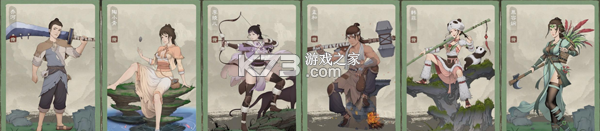 桃源记2 v1.0.0 手游下载 桃源记2 v1.0.0 手游下载