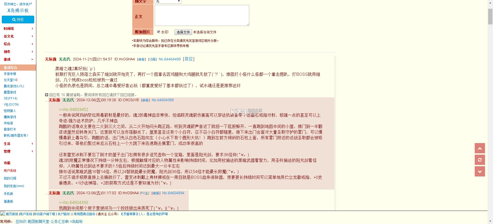 蓝岛 v0.24.5.31.ac29 app下载