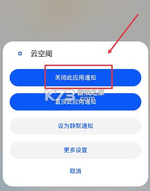 华为云空间 v15.6.0.301 app官方版下载
