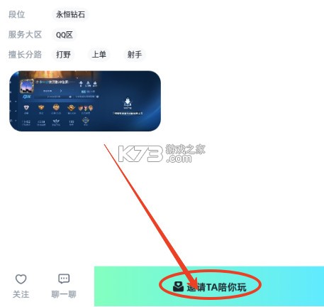 游米 v1.4.3 app下载