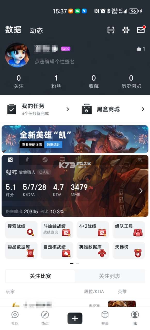 max+ v5.0.344 app下载 max+ v5.0.344 app下载