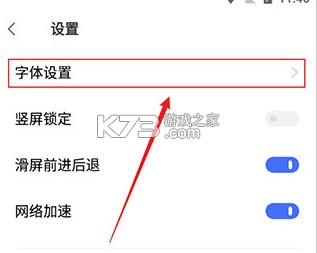 vivo浏览器 v23.8.0.0 最新版本官方版本