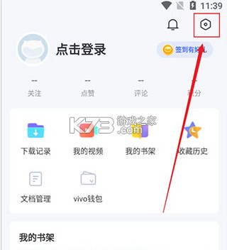 vivo浏览器 v23.8.0.0 最新版本官方版本