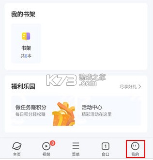 vivo浏览器 v23.8.0.0 最新版本官方版本