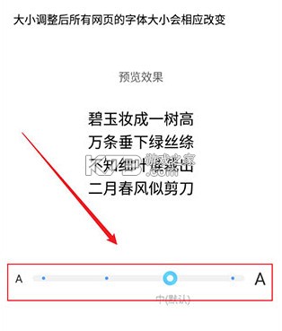 vivo浏览器 v23.8.0.0 最新版本官方版本