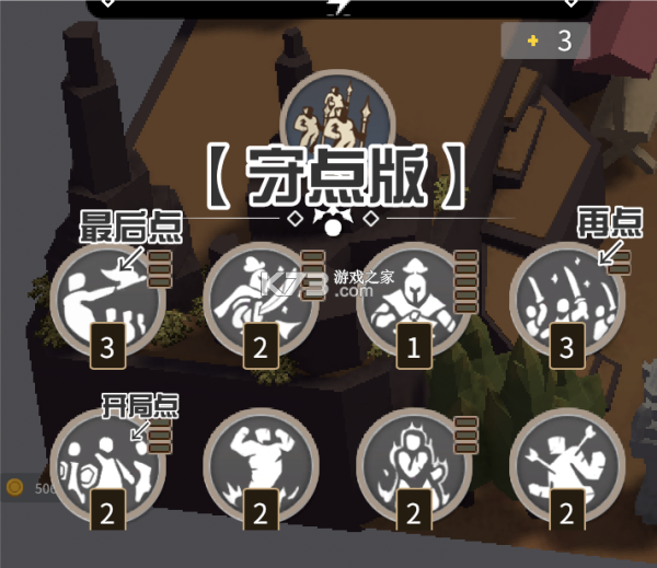 攻城模拟器 v1.0.96 游戏下载 攻城模拟器 v1.0.96 游戏下载