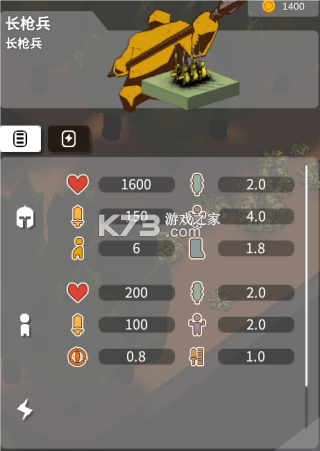 攻城模拟器 v1.0.96 游戏下载 攻城模拟器 v1.0.96 游戏下载