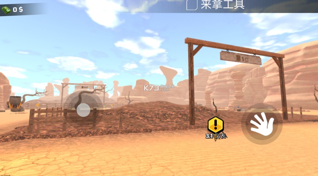 黄金矿工模拟器 v1.0.2.4 手机版下载 黄金矿工模拟器 v1.0.2.4 手机版下载