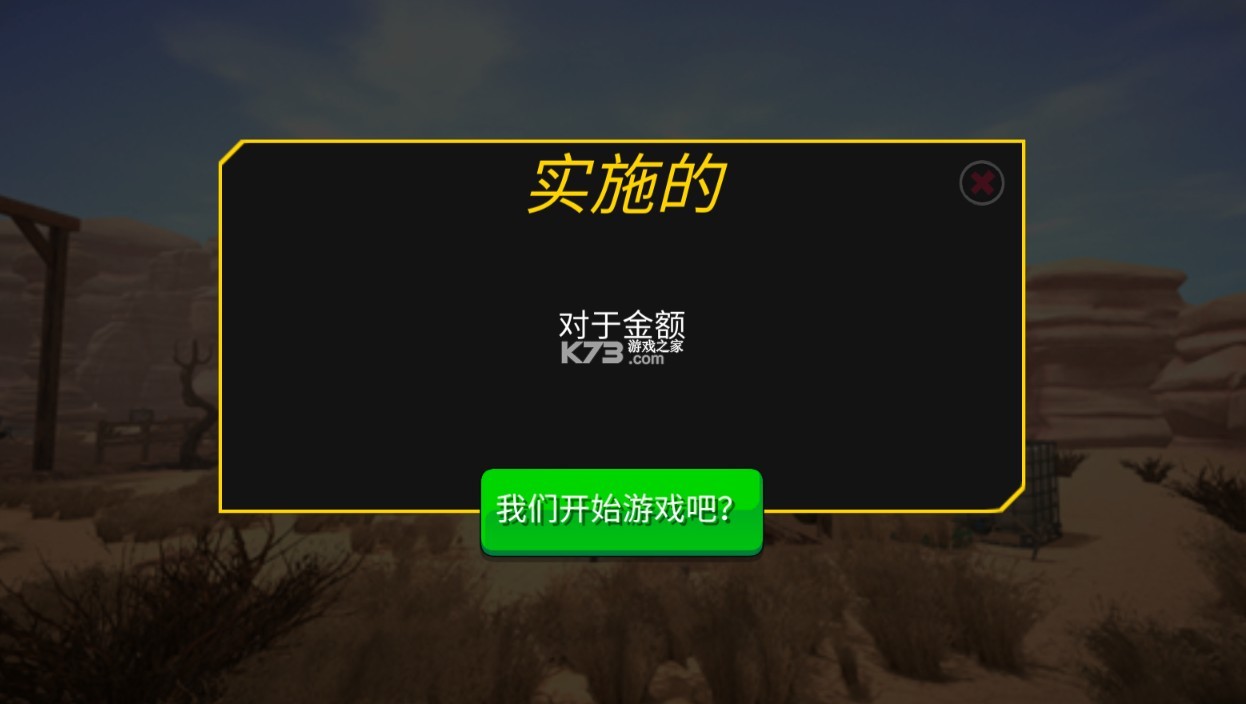 黄金矿工模拟器 v1.0.2.4 手机版下载 黄金矿工模拟器 v1.0.2.4 手机版下载