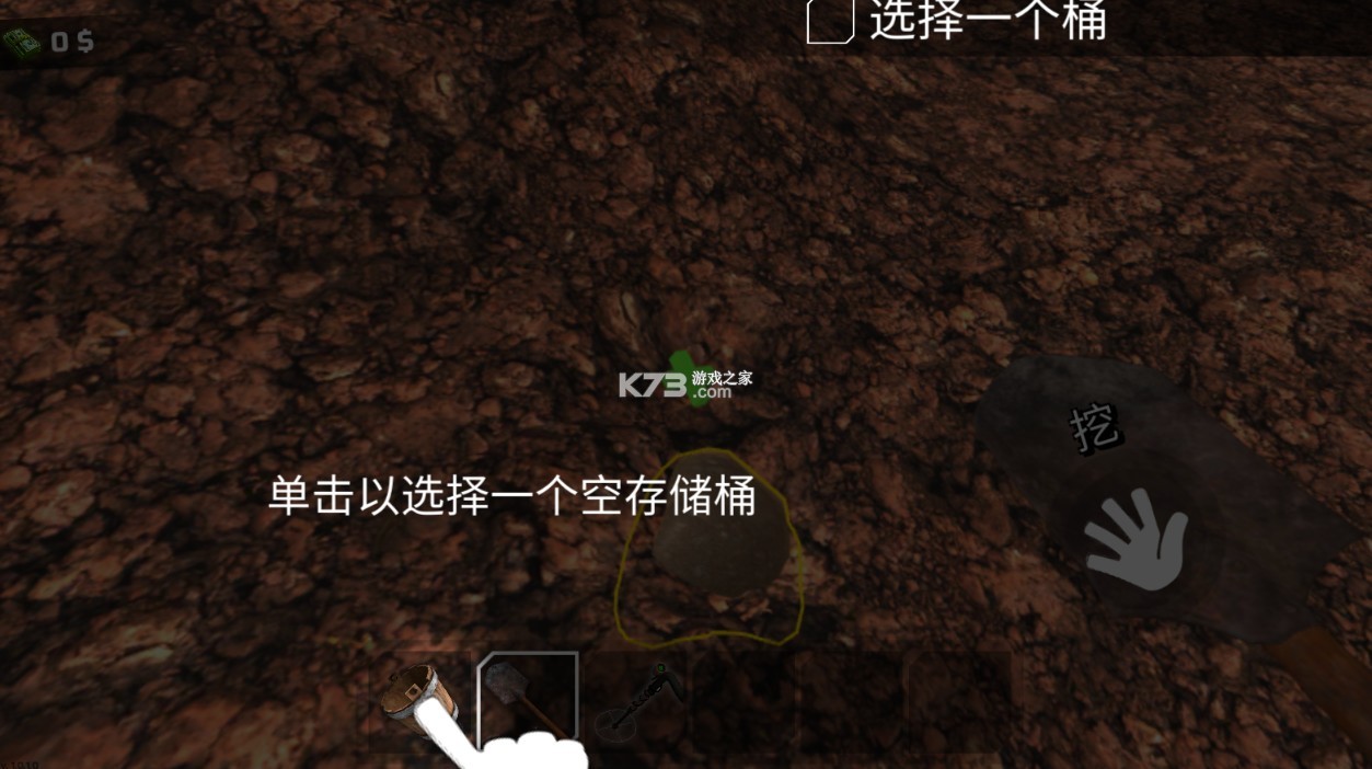 黄金矿工模拟器 v1.0.2.4 手机版下载 黄金矿工模拟器 v1.0.2.4 手机版下载