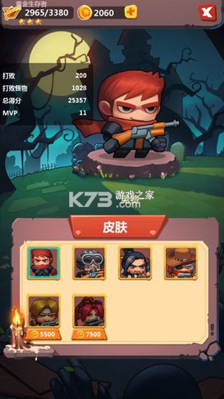 生存大作战 v4.0 手游官方版 生存大作战 v4.0 手游官方版