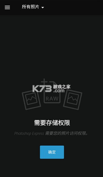 photoshop v17.6.4 手机版2025下载