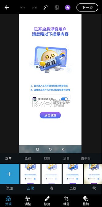 photoshop v17.6.4 手机版2025下载