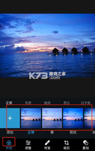 photoshop v17.6.4 破解版下载 photoshop v17.6.4 破解版下载