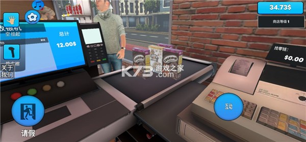 超市模拟器2 v1.0 中文版下载