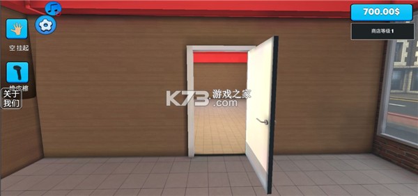 超市模拟器2 v1.0 中文版下载