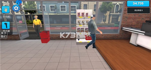 超市模拟器2 v1.0 中文版下载