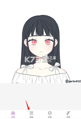 魔图 v6.0.1 app下载