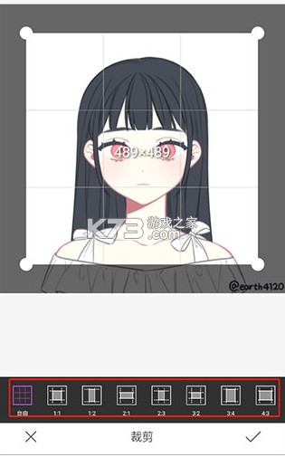 魔图 v6.0.1 app下载