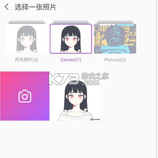 魔图 v6.0.1 app下载