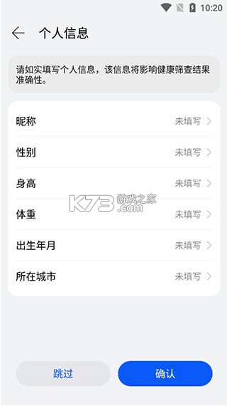 华为创新研究 v12.0.1.360 app下载安装