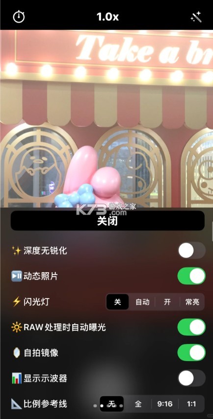 无锐化相机 v1.3 app官方下载 无锐化相机 v1.3 app官方下载