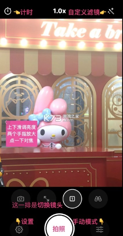 无锐化相机 v1.3 app官方下载 无锐化相机 v1.3 app官方下载