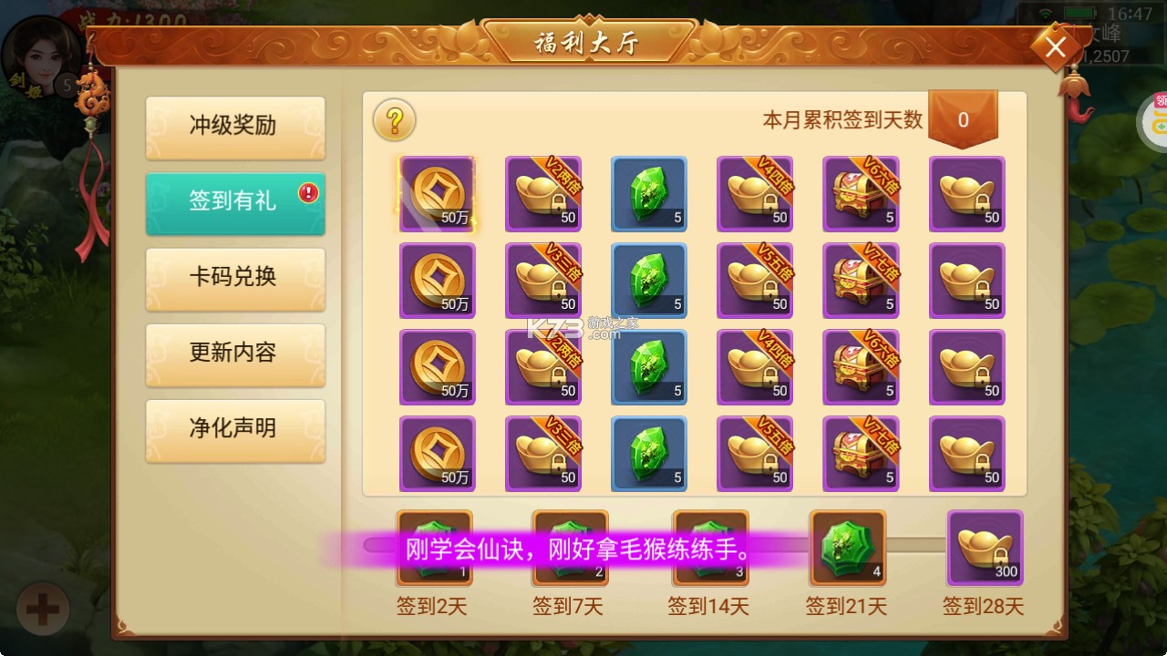 百战天下 v1.0.0 官方版