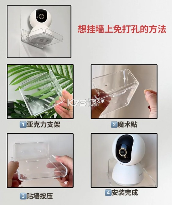 和家亲 v9.2.0 app下载安装(移动爱家)