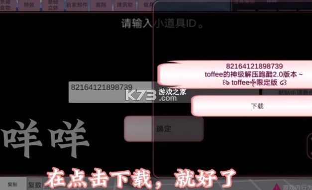 樱花校园模拟器 v1.044.05 新服装无广告2025版