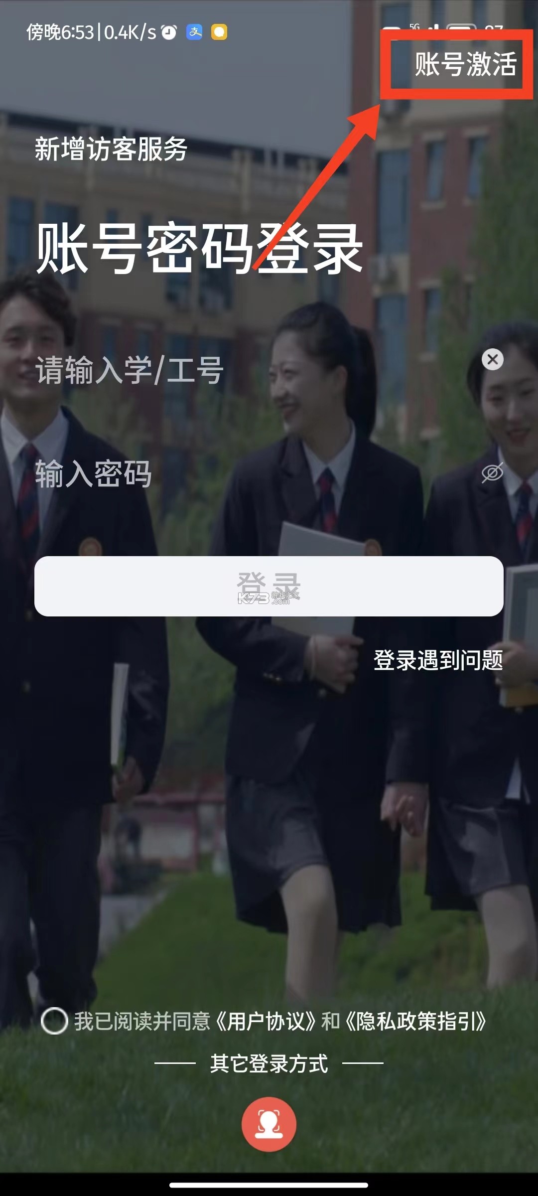 数字郑工 v1.0.22 下载安装 数字郑工 v1.0.22 下载安装