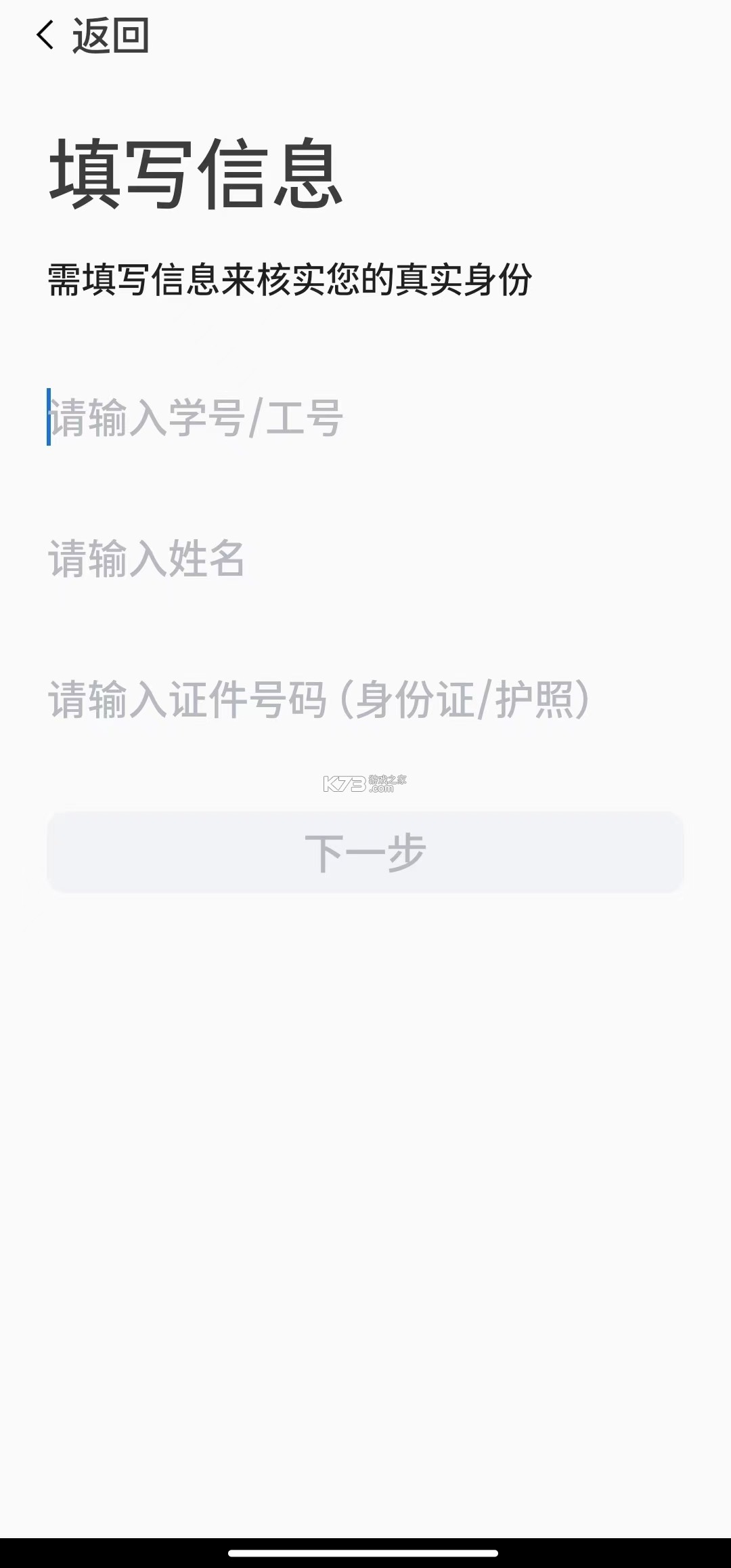 数字郑工 v1.0.22 下载安装 数字郑工 v1.0.22 下载安装