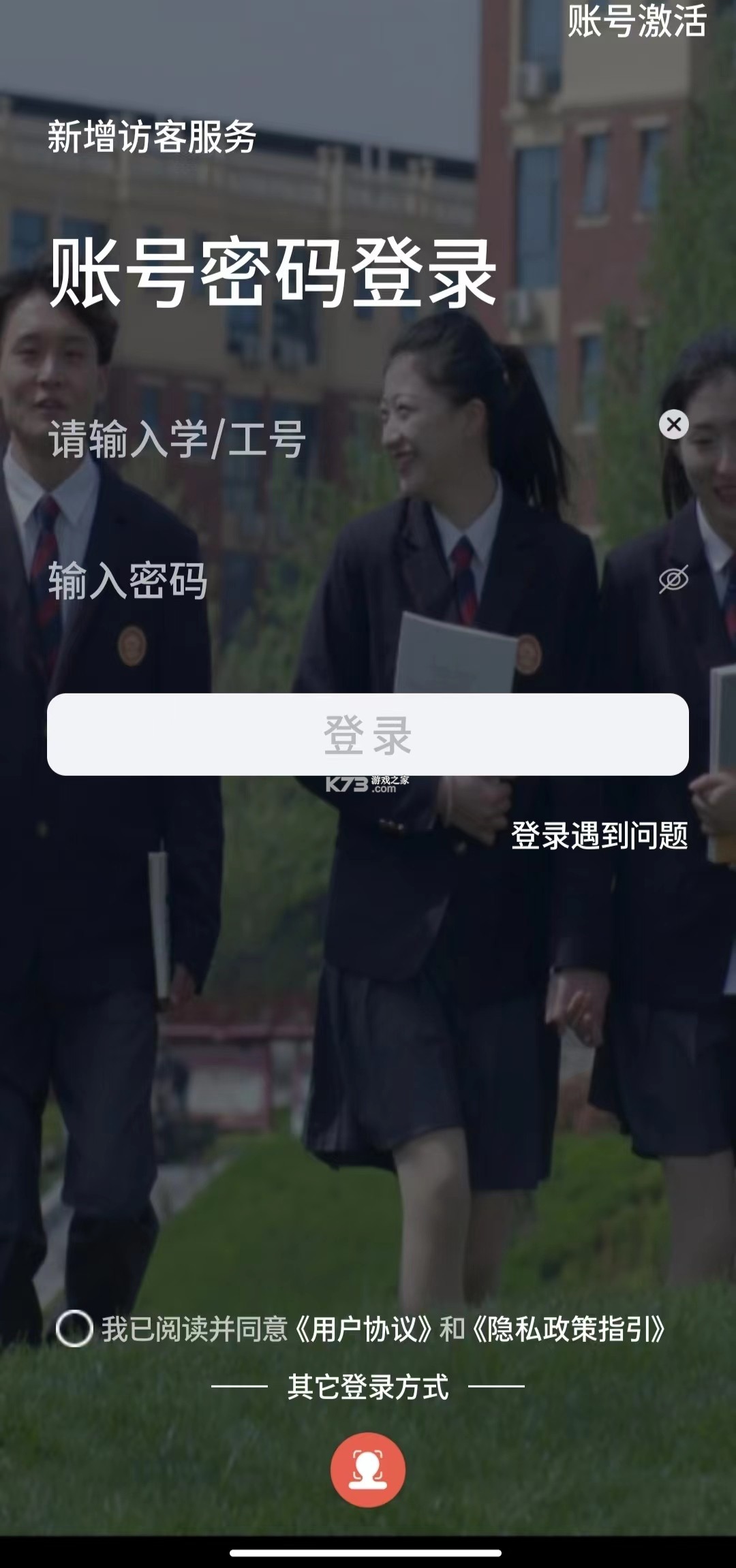 数字郑工 v1.0.22 下载安装 数字郑工 v1.0.22 下载安装