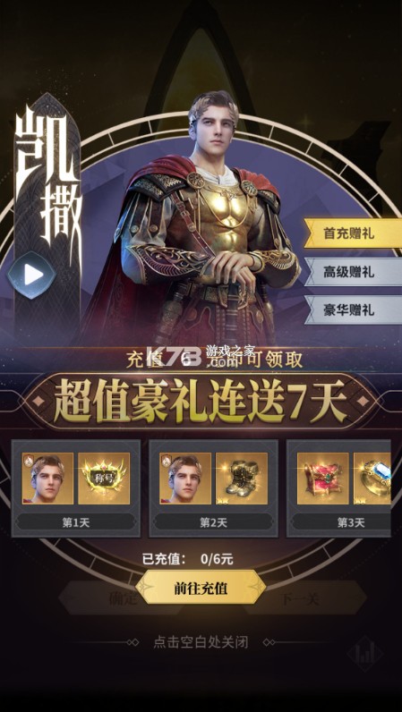 上古纷争 v1.0.0 0.1折版