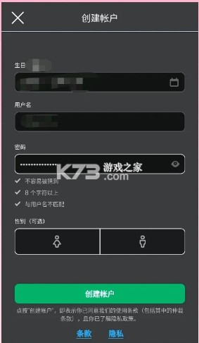 Roblox v2.664.714 国际服下载最新版本