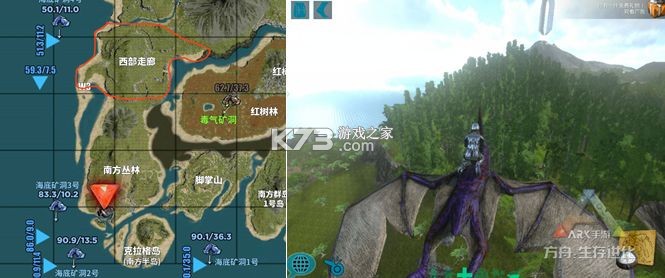 方舟生存进化 v5.10.72 手游重置版下载