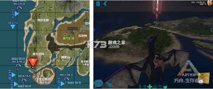 方舟生存进化 v5.10.72 手游重置版下载